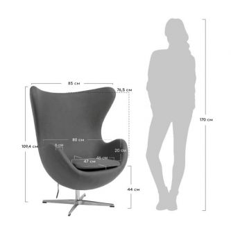    . BRADEX HOME EGG STYLE CHAIR