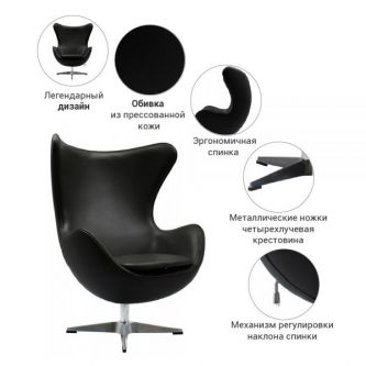  Bradex Home Egg Style Chair 