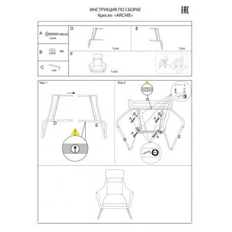  Bradex Home Archie