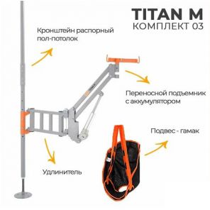  MET Titan M  03 ( -)