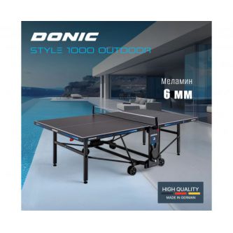 ��������� ���� DONIC STYLE 1000 OUTDOOR, �����
